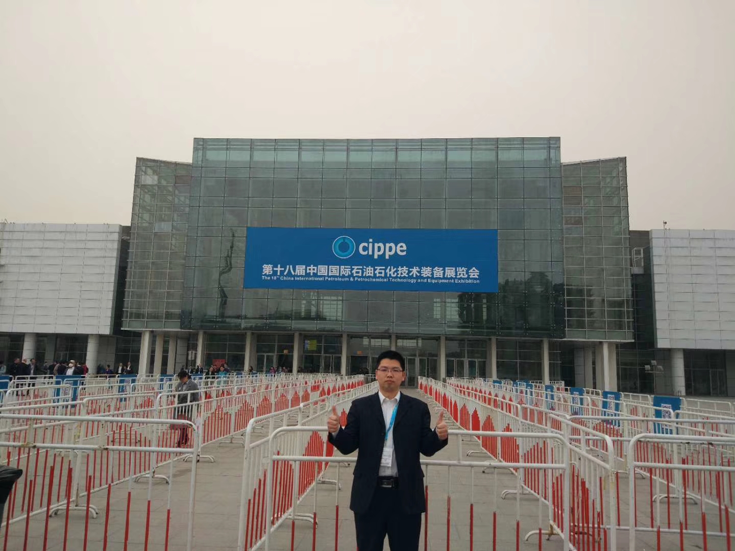 南阳中通智能参加第十八届中国国际石油石化装备展览会