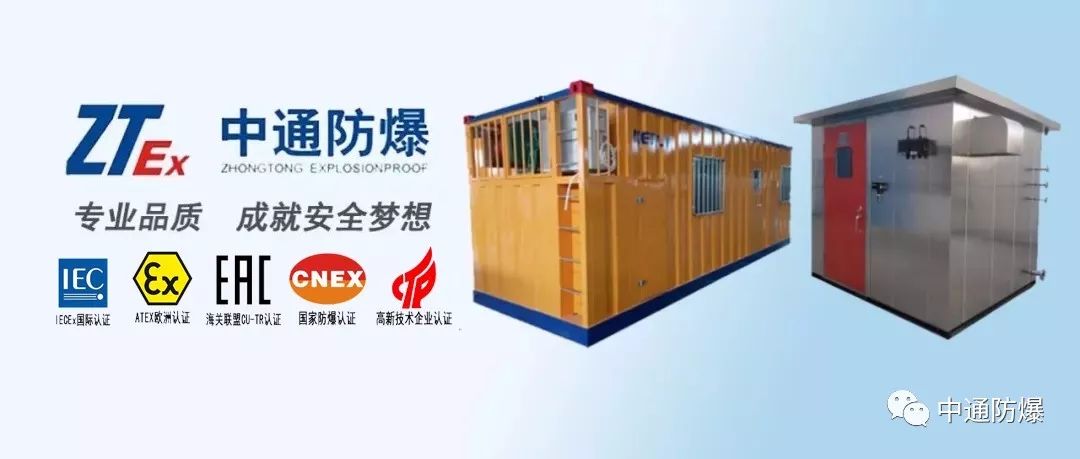 南阳中通智能科技集团有限公司